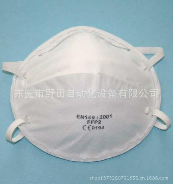 供應全自動口罩外套機 杯型口罩外套機 口罩外套機 【廠家直銷】