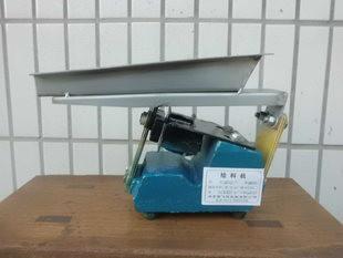 供應(yīng)GZV微型電磁振動(dòng)給料機(jī)