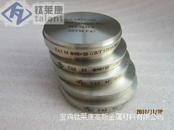 供應(yīng)義齒鈦盤CAD/CAM