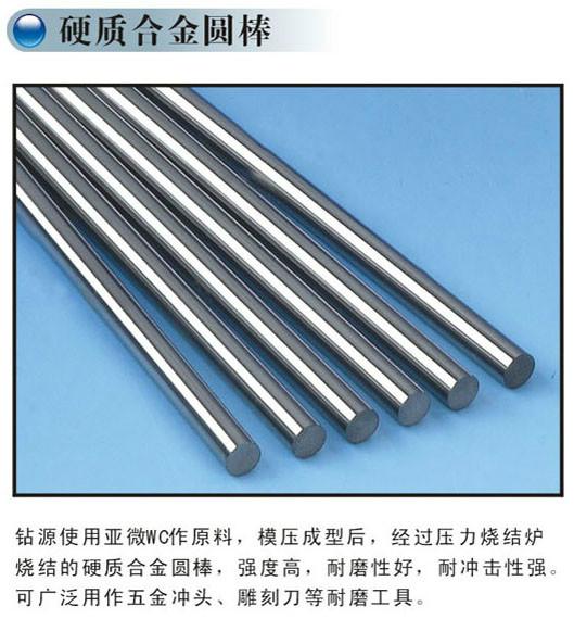 赫鐵現(xiàn)貨15Cr圓鋼價格35Cr板材成份圖片/赫鐵現(xiàn)貨15Cr圓鋼價格35Cr板材成份樣板圖 (3)