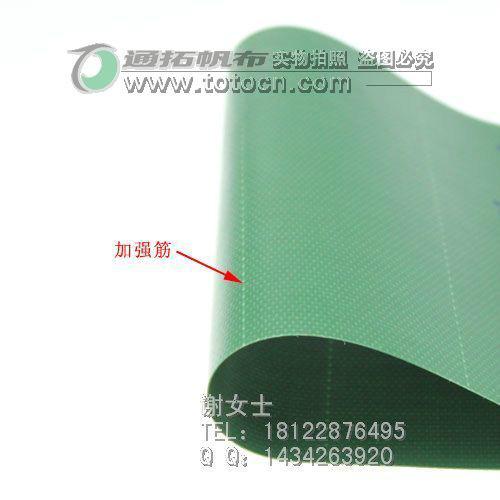 貴州貴陽防水帆布圖片/貴州貴陽防水帆布樣板圖 (3)