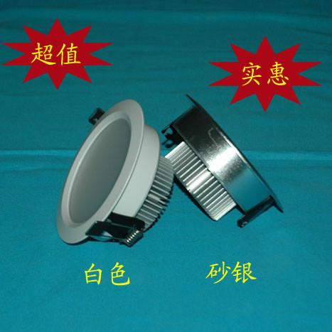 白色smd貼片7W9W筒燈套件圖片/白色smd貼片7W9W筒燈套件樣板圖 (2)