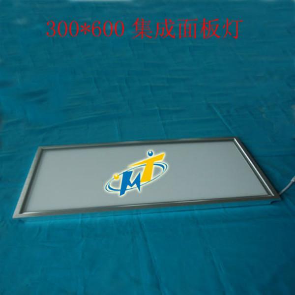 供應(yīng)集成吊頂方形平板燈外殼-中山集成吊頂平板燈廠家-中山美途平板燈