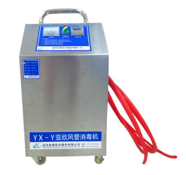 亞欣風(fēng)管消毒機(jī)空調(diào)清洗設(shè)備圖片