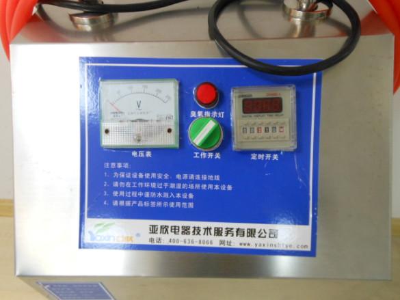 供應亞欣風管消毒機空調清洗設備YX-QSR-XD102030