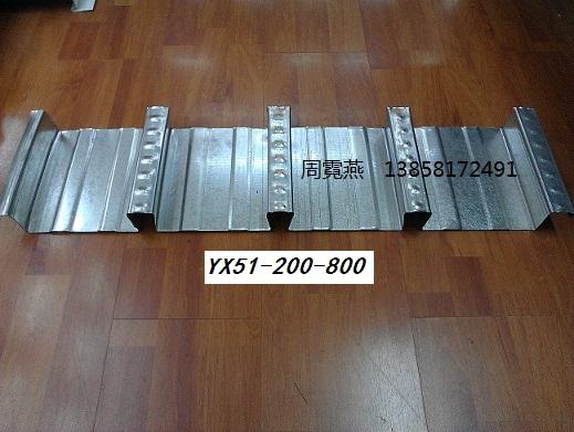 浙江杭州YX51-200-800燕尾式樓承板生產廠家 縮口式樓承板