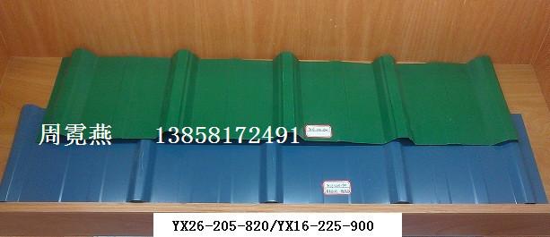 彩色壓型鋼板YX16-225-900圖片