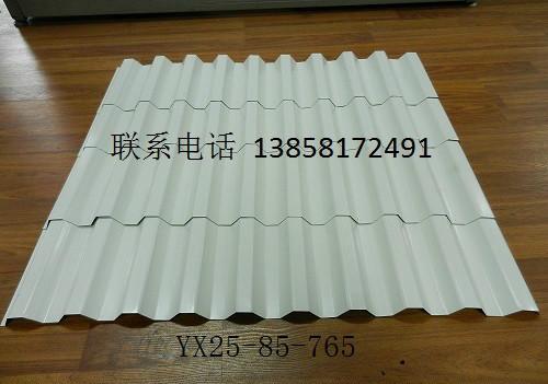 彩色壓型鋼板YX25-85-765圖片
