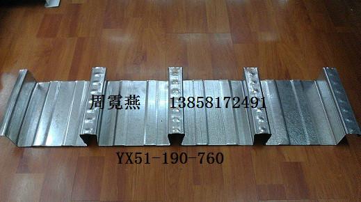 YX51-190-760縮口樓承板圖片