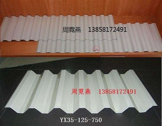彩色壓型鋼板YX35-125-750圖片