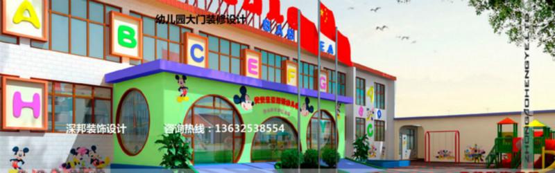 松崗培訓(xùn)中心裝修公司，松崗培訓(xùn)機(jī)構(gòu)裝修綠色環(huán)保