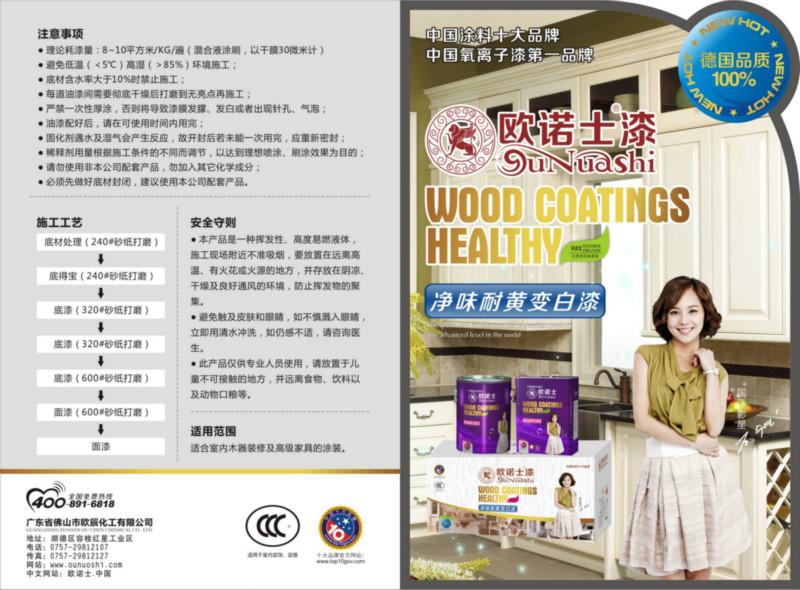 廣東涂料知名品牌十大品牌涂料圖片