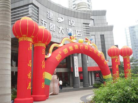 南寧拱門批發(fā)_南寧拱門廠家_廣西拱門直銷