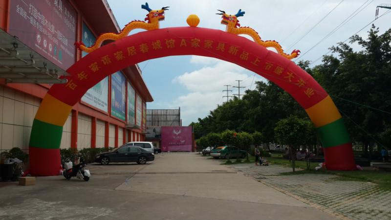 南寧拱門批發(fā)_南寧拱門廠家_廣西拱門直銷