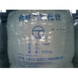 供應(yīng)滌綸化學(xué)纖維用鈦白粉