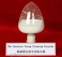 廠家直銷優(yōu)質(zhì)不含鎢脫硝催化劑用鈦白粉