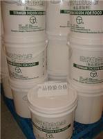 供應(yīng)食品級二氧化鈦液體高分散白色素