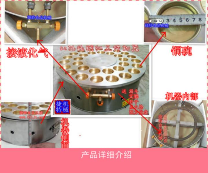 供應興化質(zhì)量好價格便宜的紅豆餅機多少