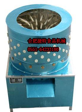 供應(yīng)南京家禽脫毛機(jī)雞鴨脫毛機(jī)多少錢