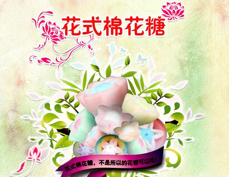 供應(yīng)渦陽亳州棉花糖機特價銷售