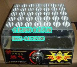 供應(yīng)南京烤*蛋機(jī)多少錢巢湖鳥蛋機(jī)