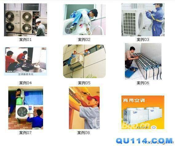 松江松匯東路空調維修空調加液圖片/松江松匯東路空調維修空調加液樣板圖 (2)