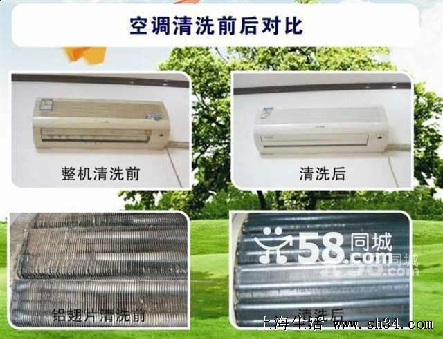 松江區(qū)泗涇家用商用空調(diào)精修空調(diào)漏水空調(diào)制冷差壓縮機(jī)不機(jī)動(dòng)維修