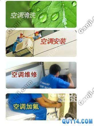 松江區(qū)佘山環(huán)山路掛式立式空調(diào)維修空調(diào)安裝空調(diào)加氟空調(diào)保養(yǎng)