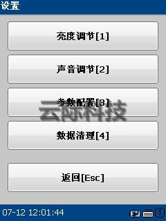 供應(yīng)手持終端PDA快遞掃描程序物流快遞公司取派掃描程序掃描軟件