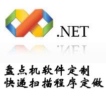 供應(yīng)珠海中山東莞廣州深圳佛山茂名物聯(lián)網(wǎng)PDA手持終端軟硬件研發(fā)