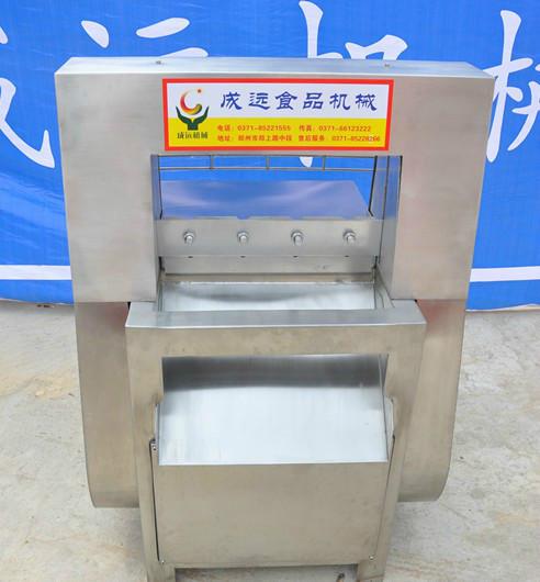 供應ZB-80高速變頻斬拌機廠家地址電話百度知道