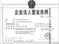 供應(yīng)超聲設(shè)備進口報關(guān)代理服務(wù)