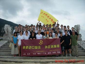 超聲設(shè)備進(jìn)口報(bào)關(guān)代理服務(wù)圖片