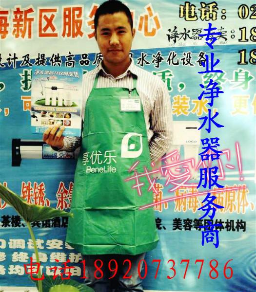 供應(yīng)天津凈水器3M凈享3500凈水器安裝售后服務(wù)電話