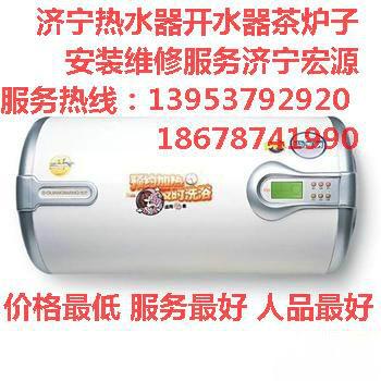 供應(yīng)濟(jì)寧澳柯瑪更換濾芯，更換反滲透膜