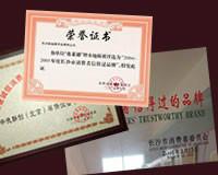 濟(jì)寧哪里空調(diào)修得好圖片/濟(jì)寧哪里空調(diào)修得好樣板圖 (3)