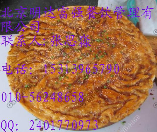 供應(yīng)土家醬香餅怎么加盟-醬香餅做法