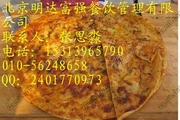 供應(yīng)土家醬香餅怎么加盟-醬香餅做法