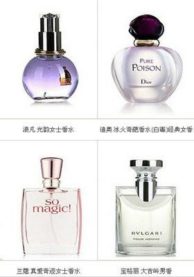 供應(yīng)巴寶莉運(yùn)動(dòng)女士香水批發(fā)