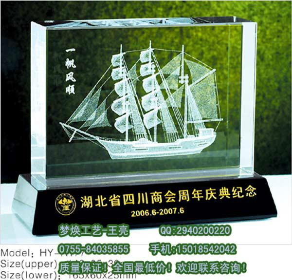 一帆風順紀念品擺件制作答謝客戶禮品定做