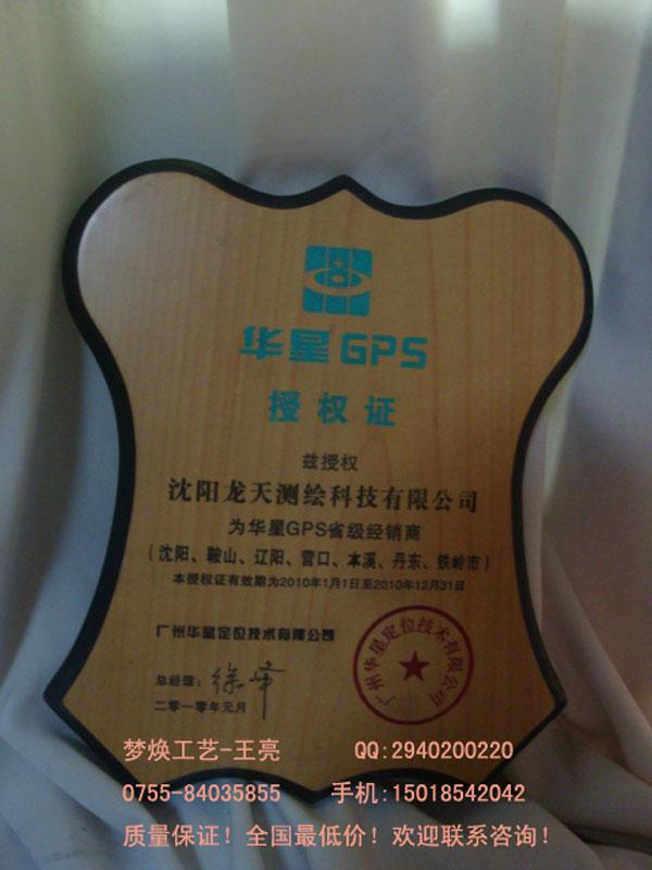 *經(jīng)銷商代理商水晶獎(jiǎng)杯定做*合作伙伴獎(jiǎng)牌授權(quán)牌全國(guó)定制