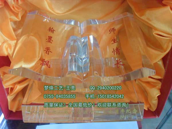 清遠(yuǎn)水晶書廠家批發(fā)清遠(yuǎn)水晶書廠家定做