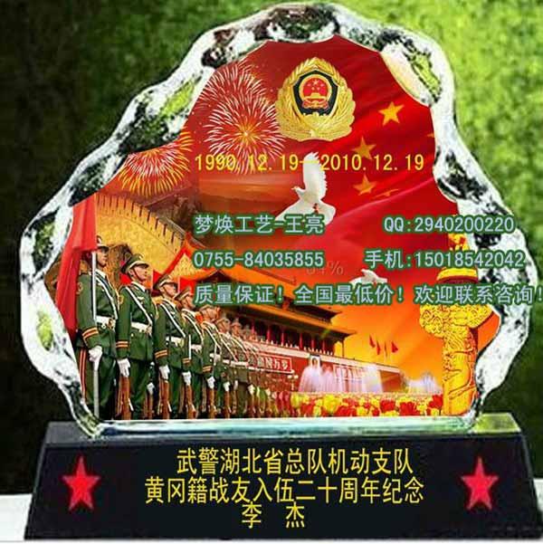 蘭州專業(yè)定制中國(guó)**紀(jì)念品駐港*紀(jì)念品禮品全國(guó)定做