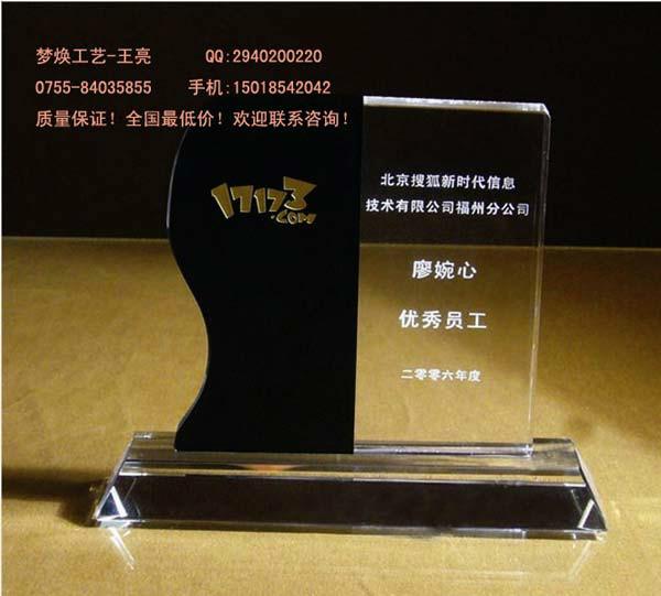 供應(yīng)汕尾年度*員工獎杯獎牌