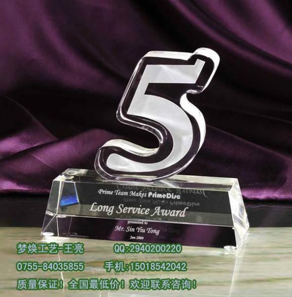 揭陽戰(zhàn)友聚會(huì)紀(jì)念品