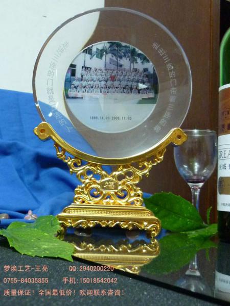 揭陽戰(zhàn)友聚會(huì)紀(jì)念品