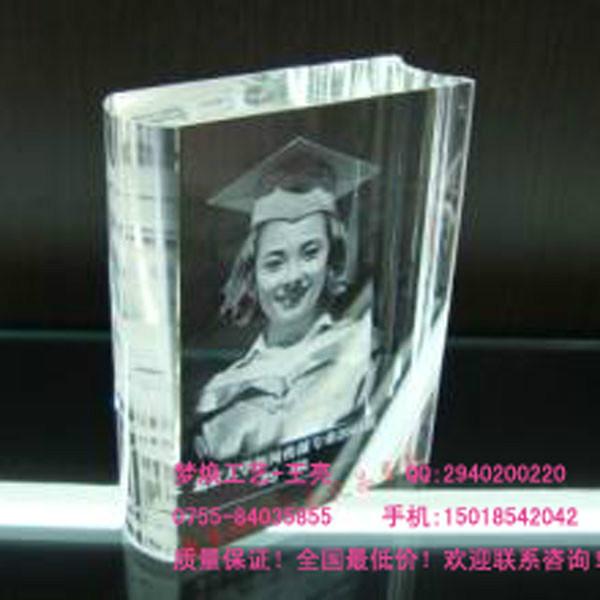 清遠(yuǎn)水晶書廠家批發(fā)清遠(yuǎn)水晶書廠家定做