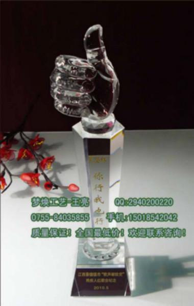 梅州大拇指獎杯