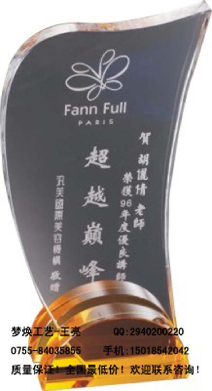 *校長水晶獎杯獎牌定制*校長獎杯*指導(dǎo)教師獎牌定做