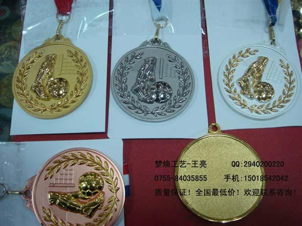 陽(yáng)江足球俱樂(lè)部紀(jì)念品